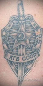 Фото тату на теле с изображением кинжала, красной звезды и надписи 'КГБ СССР' на фоне щита.