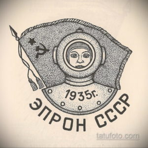 Фото татуировки в стиле dotwork с изображением советского космонавта в скафандре и флага. Рисунок выполнен в черно-белой гамме с использованием точечной техники.