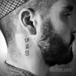 японские тату на шее 26.11.2019 №012 -japanese neck tattoos- tatufoto.com
