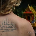 женская татуировка 21.01.2020 №276 -female tattoo- tatufoto.com