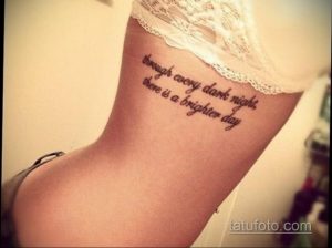 Фото тату: красивая надпись 'through every dark night, there is a brighter day' на бедре. Идеальный эскиз тату для тех, кто верит в лучшее.