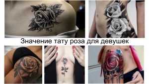 Фото тату: коллаж из различных черно-белых и цветных татуировок роз на разных частях тела. Идеи для вдохновения.