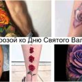 Татуировка с розой ко Дню Святого Валентина - информация и фото примеры рисунков тату