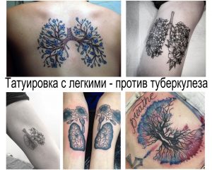 Фото тату: Коллаж из нескольких фотографий татуировок легких в разных стилях: с цветами, с линиями, с акварельными эффектами.