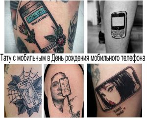 Фото коллажа татуировок с изображением мобильных телефонов разных моделей. Различные стили и техники исполнения.