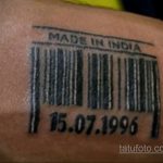 Фото тату штрихкода с надписью 'Made in India' и датой рождения '15.07.1996'. Черно-белый рисунок, оригинальный стиль.