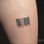 Тату штрихкод фото пример рисунка 03.04.2020 №016 -tattoo barcode- tatufoto.com