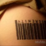 Тату штрихкод фото пример рисунка 03.04.2020 №108 -tattoo barcode- tatufoto.com