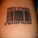 Тату штрихкод фото пример рисунка 03.04.2020 №115 -tattoo barcode- tatufoto.com