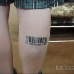 Фотография татуировки штрих-кода на икре. Простой, черно-белый рисунок, расположенный вдоль линии икры.