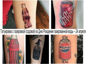 Фото коллажа с различными татуировками, изображающими бутылки и банки газированных напитков: Coca-Cola, Dr Pepper, Pepsi. Разнообразие стилей и техник исполнения.