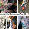 Татуировка с цепочкой ДНК в Международный День ДНК – 25 апреля - информация про особенности и фото примеры