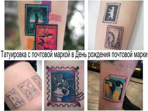 Коллаж из нескольких фотографий татуировок с изображением почтовых марок разных стран: Германия, Великобритания, США, Корея и другие.