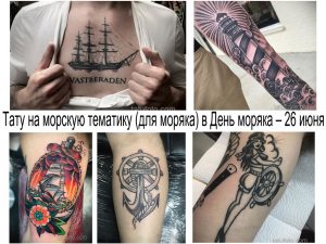 Коллаж из нескольких фотографий татуировок в морской тематике: корабль, маяк, якорь, русалка. Идеи для тату на морскую тему.