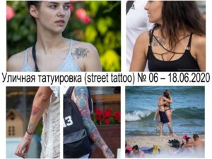 Фото молодой девушки с татуировкой розы на плече, смотрящей в камеру на фоне зелени.