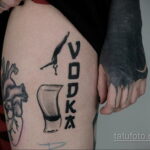 Фото татуировки с водкой 14.06.2020 №002 - vodka tattoo - tatufoto.com