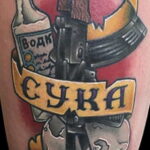Фото татуировки с водкой 14.06.2020 №036 - vodka tattoo - tatufoto.com