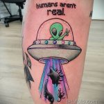 Фото татуировки с НЛО - пришельцами 02.07.2020 №006 -UFO tattoo- tatufoto.com
