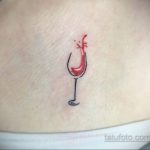 Фото татуировки с вином 02.07.2020 №046 -wine tattoo- tatufoto.com