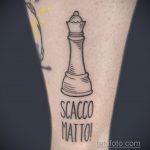 Фото татуировки с шахматами 20.07.2020 №043 -chess tattoo- tatufoto.com