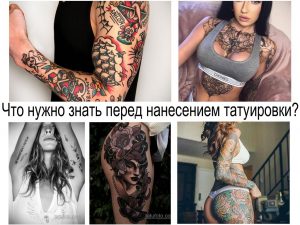 Коллаж из нескольких фотографий татуировок в разных стилях: олдскул, традиционный, геометрия, минимализм. Разнообразие идей для тату.