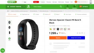 Фотография черного фитнес-браслета Xiaomi Mi Band 5 Black на белом фоне. Браслет отображает время и данные о физической активности.