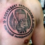 Фото татуировки ВДВ 02.08.2020 №074 -airborne tattoo- tatufoto.com
