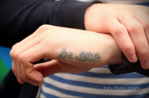 Фото минималистичной татуировки надписью 'За ВДВ' на запястье, выполненной черными чернилами. Простой рисунок татуировки.