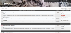 открытие форума о татуировке от tatufoto.com - картинка 1
