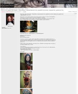 открытие форума о татуировке от tatufoto.com - картинка 2