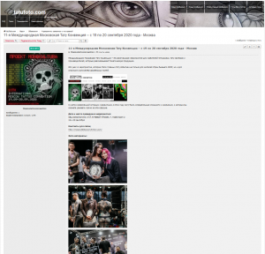 открытие форума о татуировке от tatufoto.com - картинка 4