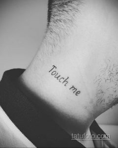Фото тату: надпись "Touch me" черным шрифтом, выполненная на шее, минималистичный и дерзкий дизайн.
