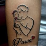 Фото тату: черно-белый рисунок отца, держащего на руках дочь, с надписью "Purva" и сердечком. Семейная татуировка.