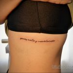 Фото пример интересной татуировки 05.09.2020 №043 -interesting tattoo- tatufoto.com