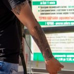 Фрагмент татуировки с рукояткой сабли на руке парня – 17.09.2020 – tatufoto.com 2