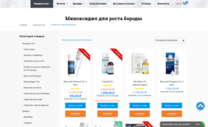 Фотография различных средств с миноксидилом для стимуляции роста бороды, представленных в интернет-магазине.