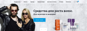 Рекламное фото: мужчина и женщина с красивыми волосами, рядом с продукцией Foligain для роста волос.