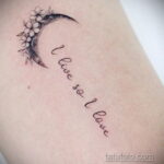Рисунок татуировки с луной - тату для ведьмы - фото - tatufoto.com 4