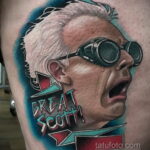 Тату фильм НАЗАД В БУДУЩЕЕ 26.10.2020 №203 -back to the future tattoo- tatufoto.com