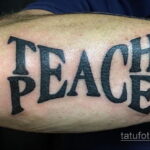 Фото тату для учителя про образование 05.10.2020 №089 -teacher tattoo- tatufoto.com