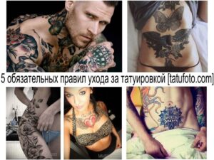 Фото тату: коллаж из нескольких изображений татуировок на разных частях тела, включая руки, грудь и спину. Различные стили и сюжеты татуировок.