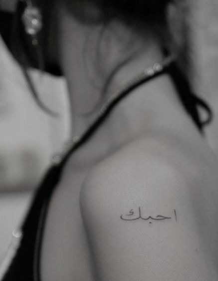 Новая татуировка Беллы Хадид на сладкую тематику - фото 1