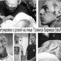 Новая татуировка с розой на лице Трэвиса Баркера - фото - информация - факты - новость