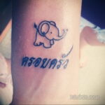 Рисунок женской тату со слоном 30.11.2020 №130 -Female elephant tattoo- tatufoto.com