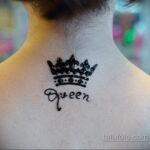 Фото тату мехенди на спине: изображение короны и надписи "Queen", выполненные в технике мехенди с использованием натуральной хны.