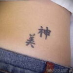 Фото пример рисунка женской тату 17.11.2020 №150 -female tattoo- tatufoto.com