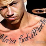 Фото пример рисунка мужской тату 17.11.2020 №113 -male tattoo- tatufoto.com