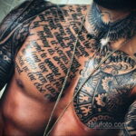 Фото пример рисунка мужской тату 17.11.2020 №249 -male tattoo- tatufoto.com
