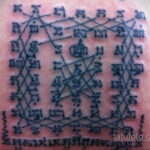 Фото пример рисунка тату САК ЯНТ 15.11.2020 №225 -SAK YANT tattoo- tatufoto.com