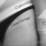 Фотография татуировки с надписью 'I choose to be happy' и маленьким сердечком на запястье. Простая и вдохновляющая татуировка для тех, кто ценит позитив.